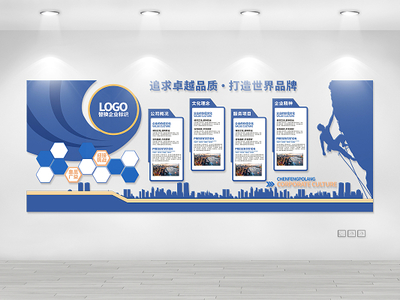 企業(yè)文化圖像與企業(yè)形象設(shè)計的融合與價值