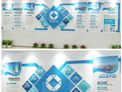 大氣簡潔 集團(tuán)公司企業(yè)文化墻的設(shè)計(jì)理念與實(shí)踐